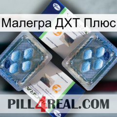 Малегра ДХТ Плюс viagra5